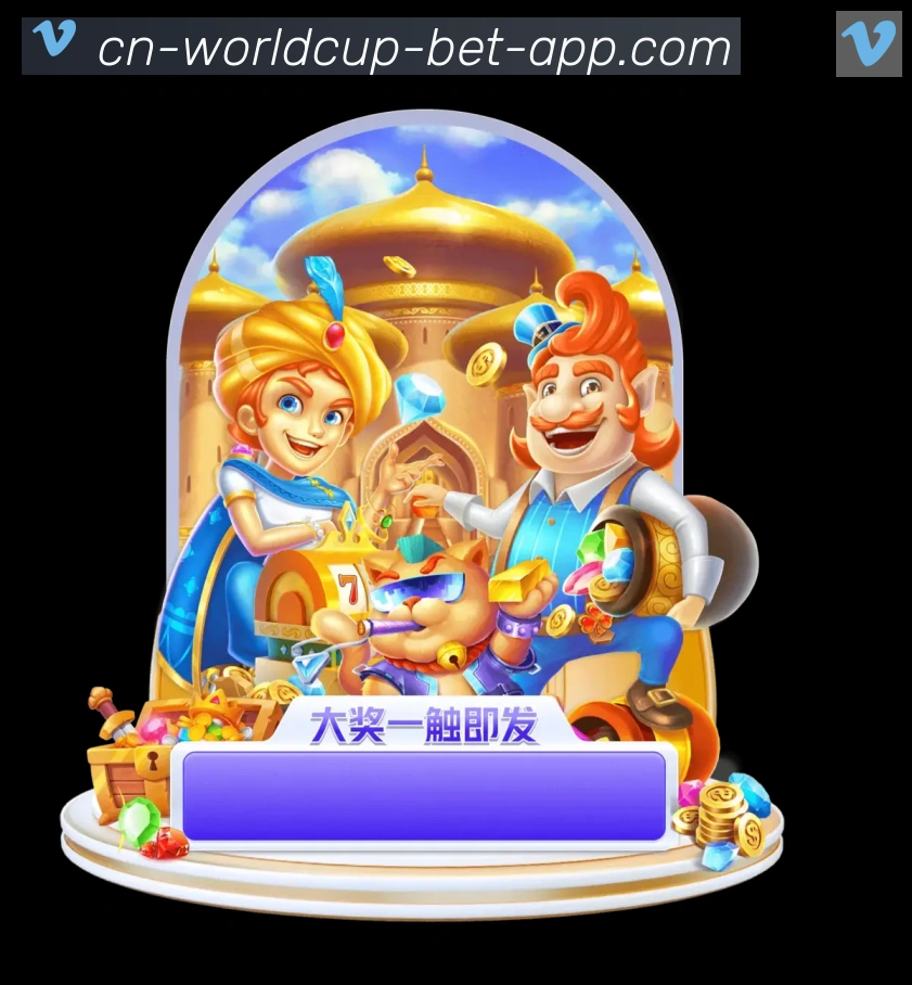 平台使命图